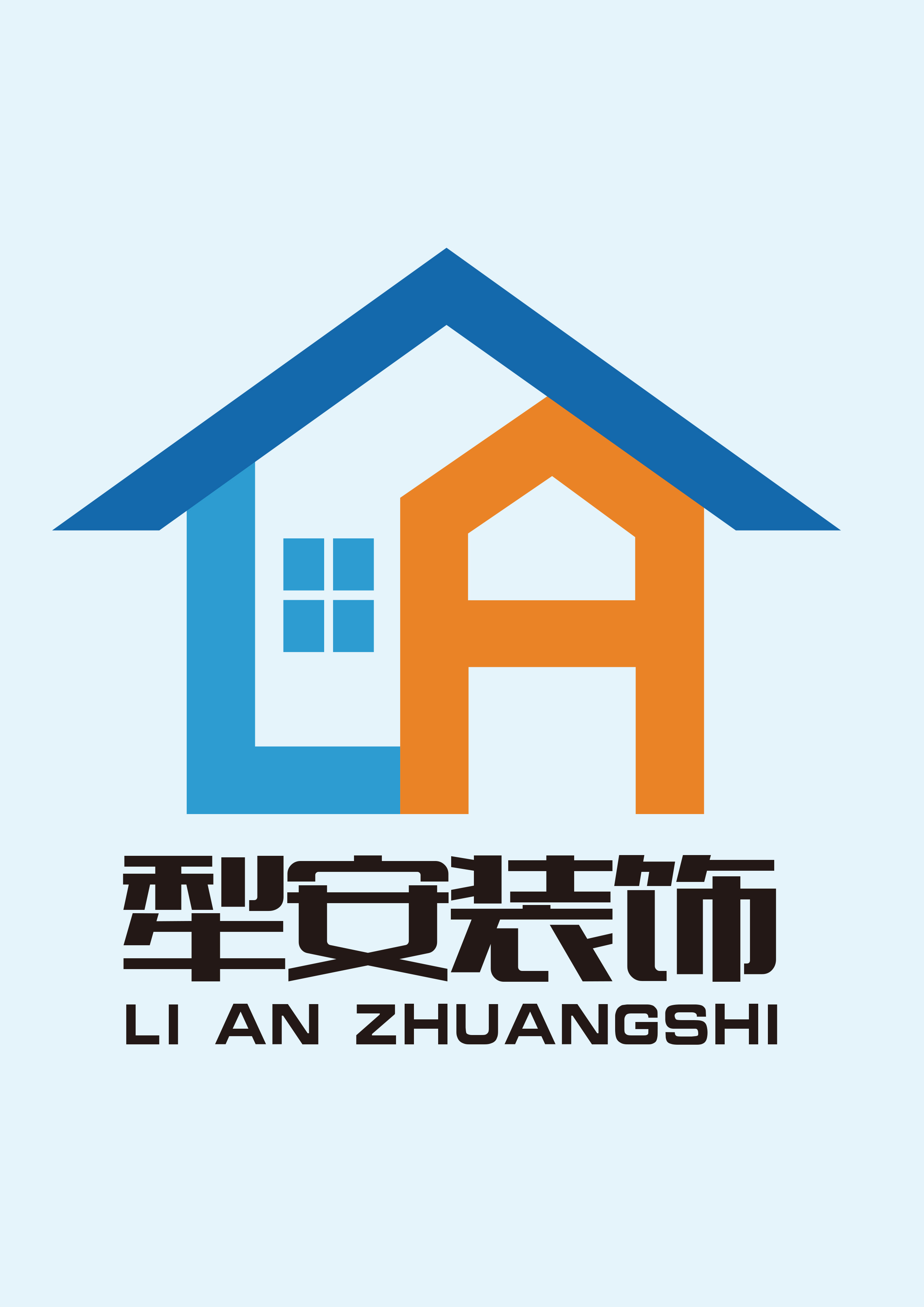 上海犁安建筑装饰设计工程有限公司;