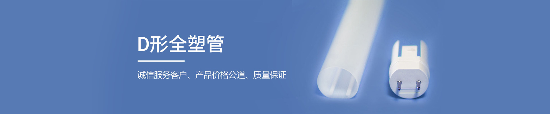 深圳市隆森塑膠電子有限公司公司介紹