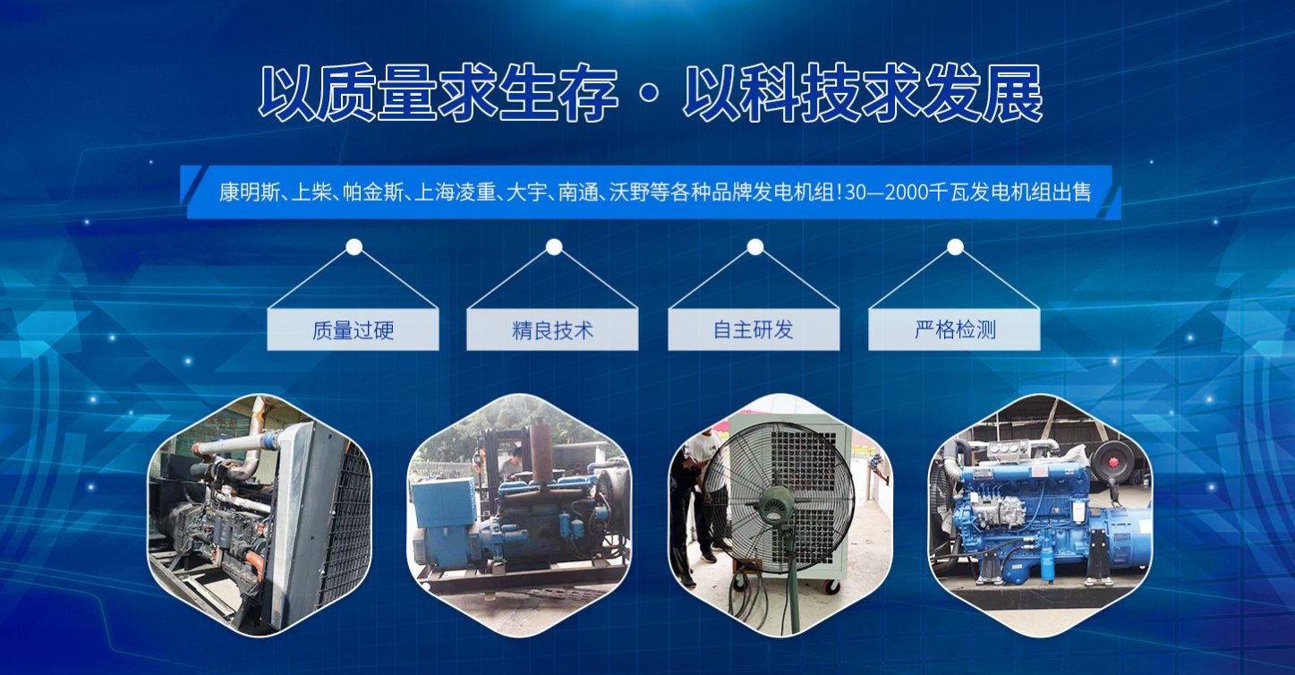 廣州奔士機電設備有限公司公司介紹