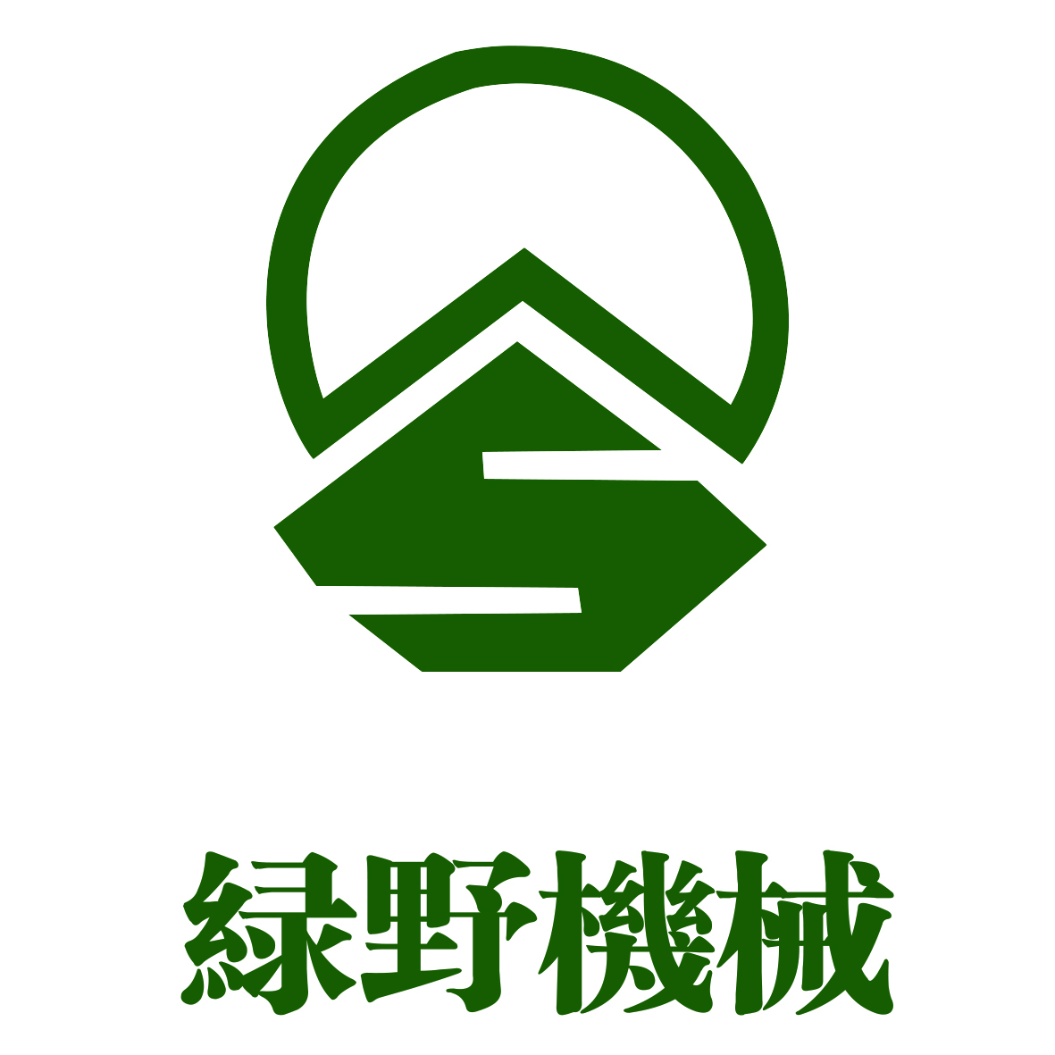 南京绿野建筑机械制造有限公司LOGO