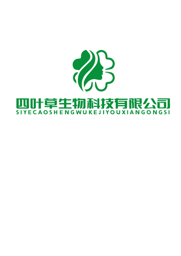 廣州四葉草生物科技有限公司