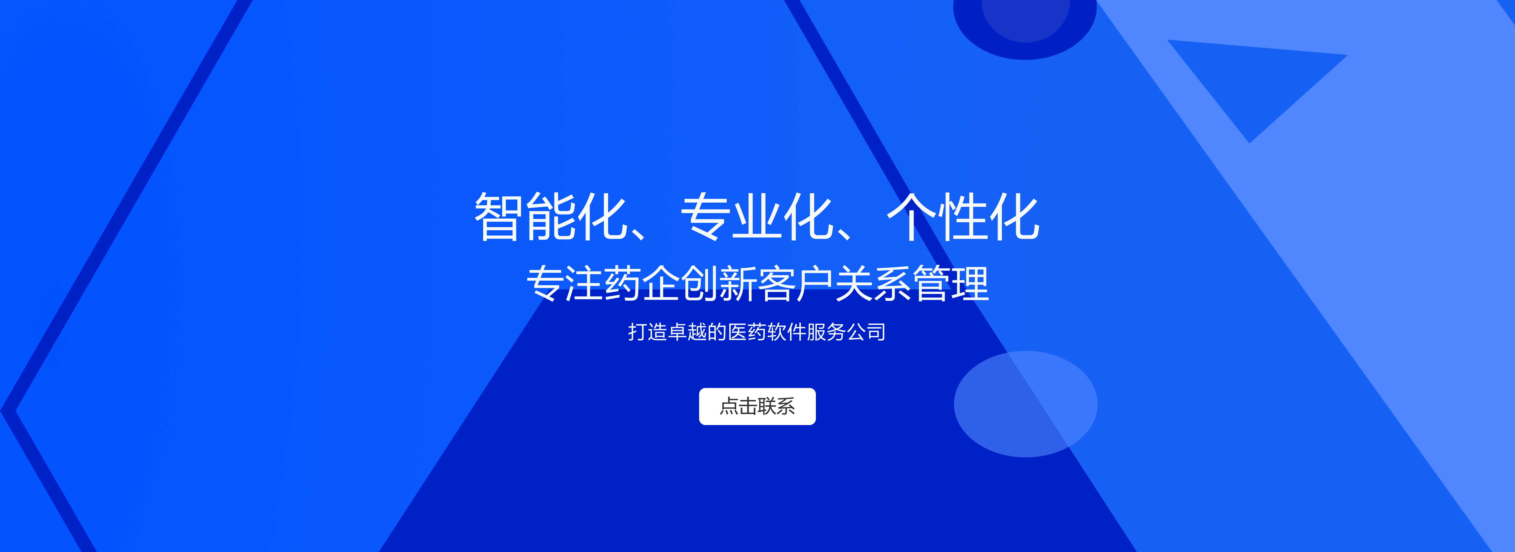 杭州唯可趣信息技术有限公司公司介绍