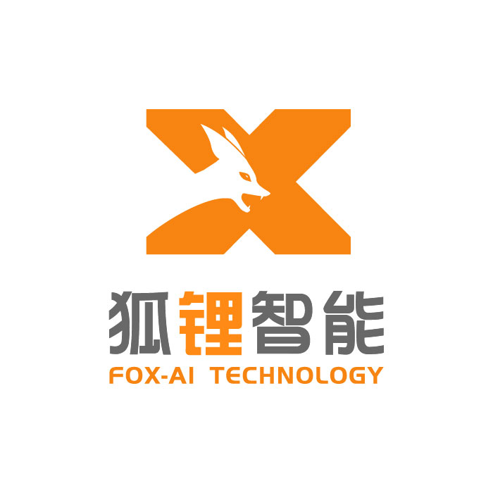 東莞市狐鋰智能科技有限公司LOGO