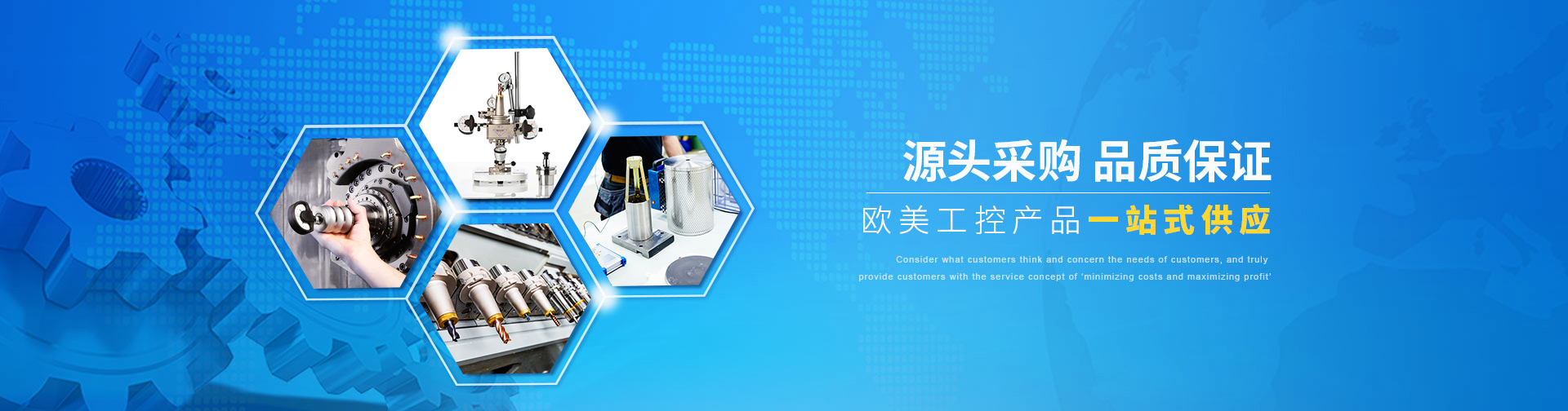 上海川奇机电设备有限公司公司介绍