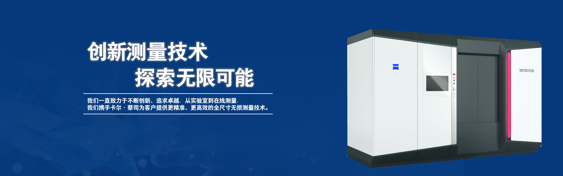 则初（上海）机电设备有限公司公司介绍