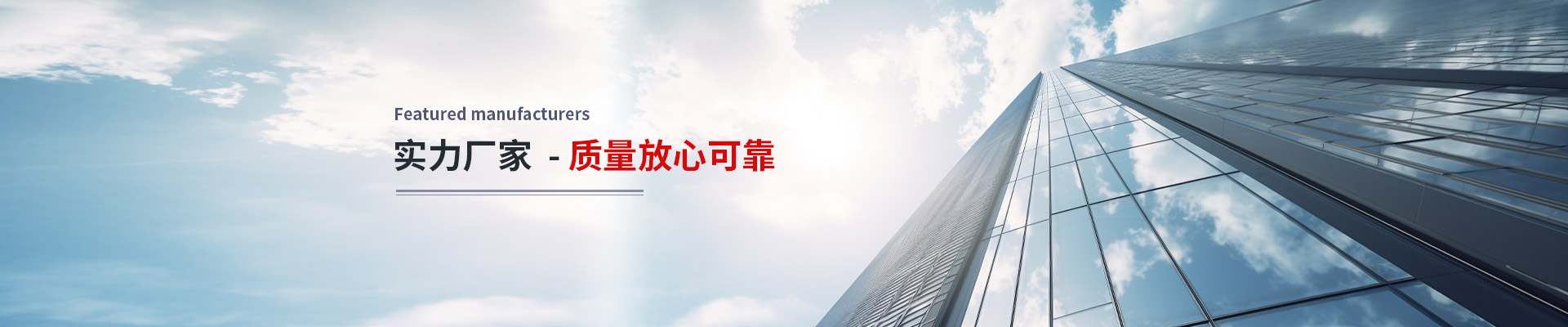 上海展凯幕墙工程有限公司公司介绍