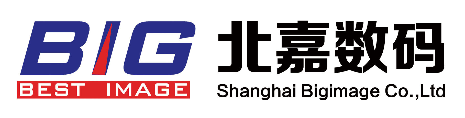 上海北嘉数码影像科技股份有限公司LOGO
