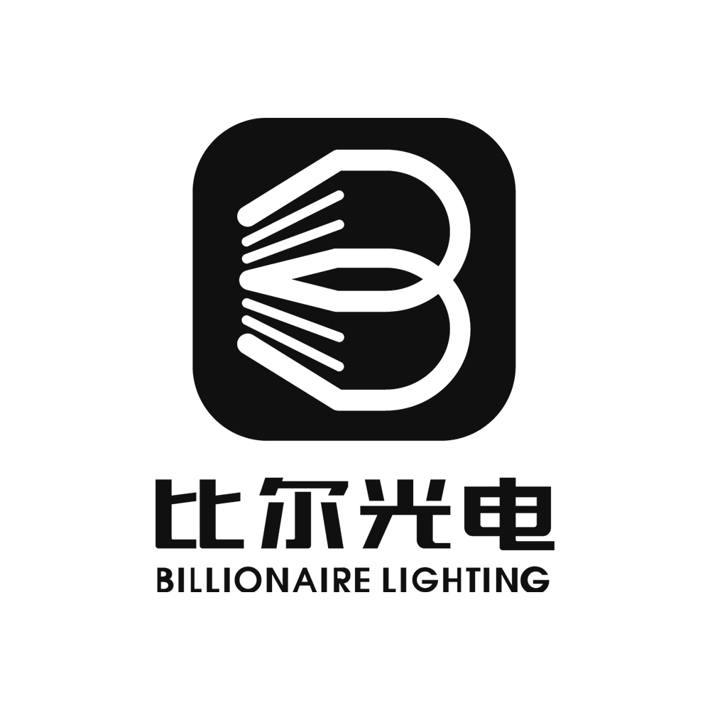 深圳市比尔光电有限公司;